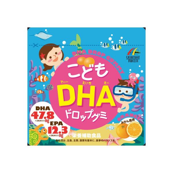 Kẹo DHA Drop Gummy hương cam