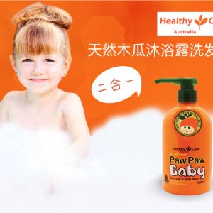 Sữa tắm gội Healthy Care All Natural Paw Paw Baby